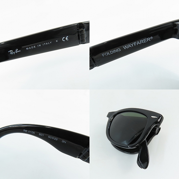 実際に弊社で買取させて頂いたRay-Ban/レイバン WAYFARER/ウェイファーラー 折り畳み式 フォールディング サングラス/アイウェア RB4105 601の画像 5枚目