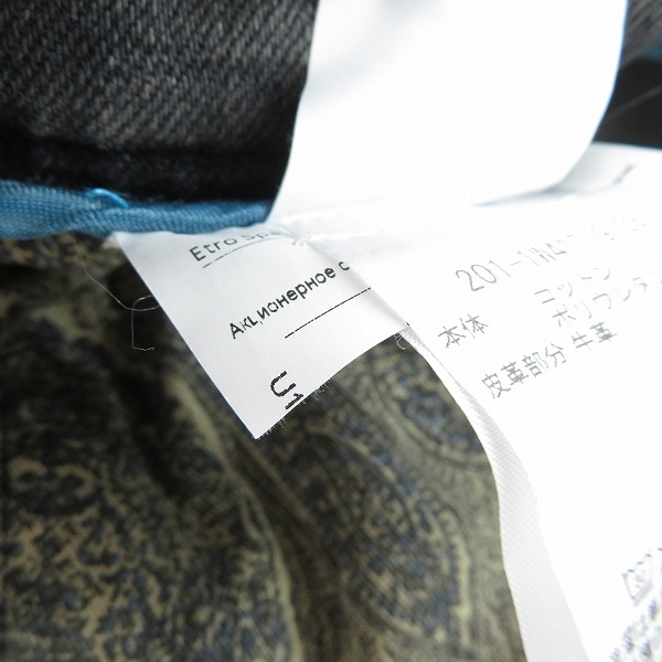 実際に弊社で買取させて頂いたETRO/エトロ ロゴボタン スキニーデニムパンツ 29の画像 6枚目