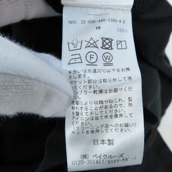 実際に弊社で買取させて頂いた【未使用】journal standard luxe/ジャーナルスタンダードラックス コットンパンツ 22-030-440-2380-4-0/Sの画像 4枚目