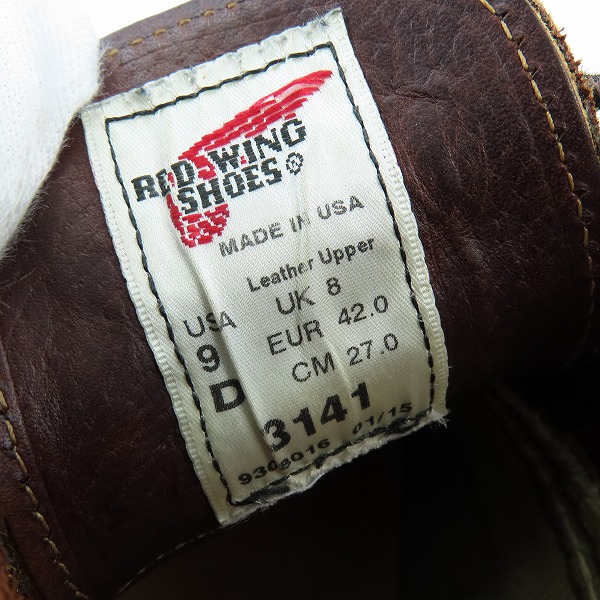 実際に弊社で買取させて頂いたRED WING/レッドウィング CLASSIC CHUKKA チャッカブーツ 3141/9Dの画像 5枚目