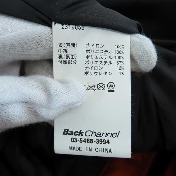 実際に弊社で買取させて頂いたBackChannel/バックチャンネル フードジャケット ロゴプリント 2319055/XLの画像 7枚目