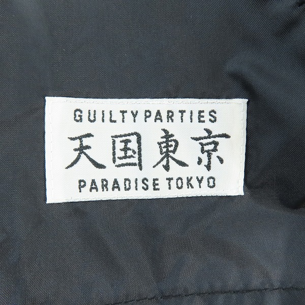 実際に弊社で買取させて頂いたWACKOMARIA/ワコマリア 裏ボア ナイロン コーチ ジャケット/Lの画像 4枚目