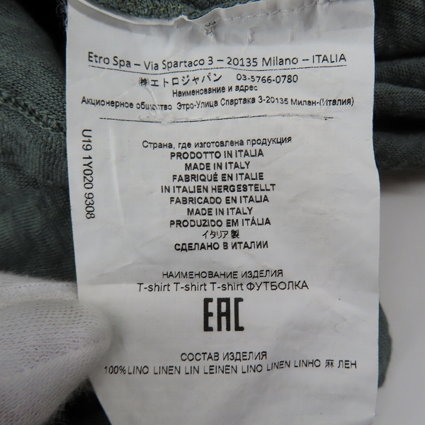 実際に弊社で買取させて頂いたETRO/エトロ リネン 半袖カットソー Sの画像 3枚目
