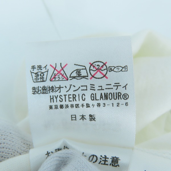 実際に弊社で買取させて頂いたHYSTERIC GLAMOUR/ヒステリックグラマー レイヤード プリント タンクトップ FREEの画像 4枚目