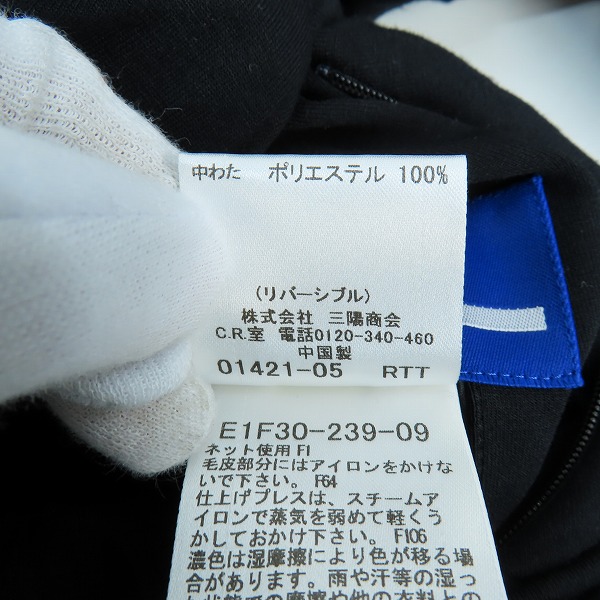 実際に弊社で買取させて頂いたBURBERRY BLUE LABEL/バーバリー ブルーレーベル リバーシブル 中綿ジャケット E1F30-239-09/38の画像 5枚目