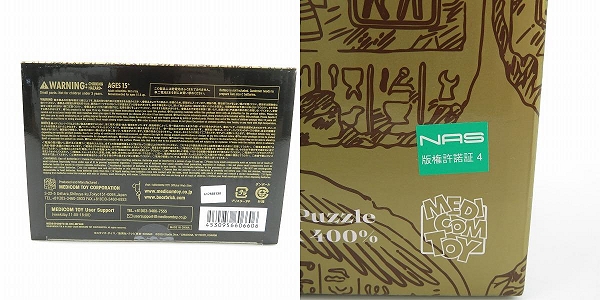 実際に弊社で買取させて頂いたMEDICOM TOY 遊戯王デュエルモンスターズ 400% BE@RBRICK 千年パズル/漫画『遊☆戯☆王』 連載開始25周年記念の画像 9枚目