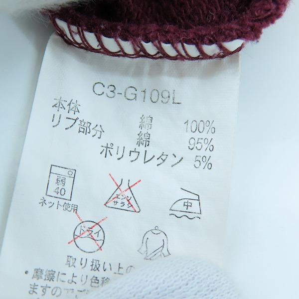 実際に弊社で買取させて頂いたChampion/チャンピオン プルオーバー パーカー/2Lの画像 3枚目