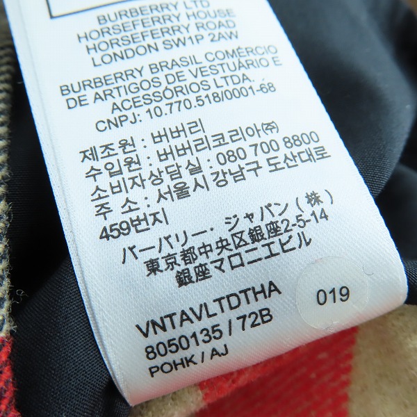 実際に弊社で買取させて頂いた【未使用】BURBERRY/バーバリー ジップアップ バーバリーチェック シャツジャケット 8050135/Mの画像 5枚目