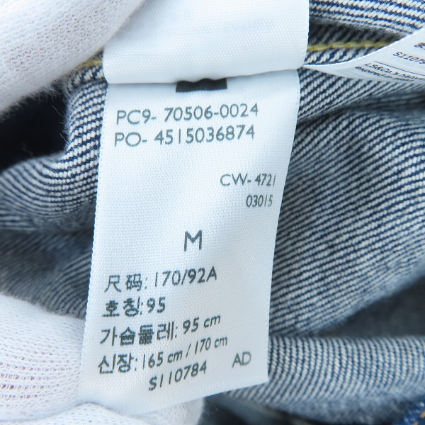 実際に弊社で買取させて頂いたLEVIS/リーバイス VINTAGE CLOTHING 506XX 1936年 DENIM JACKET デニムジャケット 1st MODEL 70506-0024/40(M)の画像 3枚目