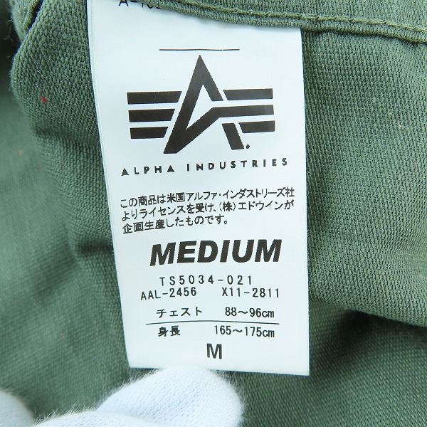 実際に弊社で買取させて頂いたALPHA INDUSTRIES/アルファインダストリーズ ミリタリーシャツ アーミー 半袖 グリーン Mの画像 5枚目