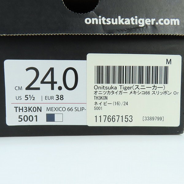 実際に弊社で買取させて頂いたOnitsuka Tiger/オニツカタイガー MEXICO 66 SLIP-ON スリッポン/TH3K0N 24の画像 9枚目