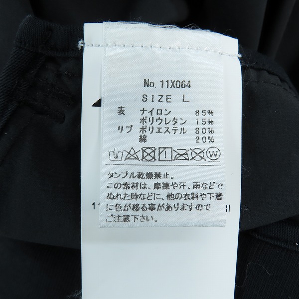 実際に弊社で買取させて頂いた11 by Boris Bidjan Saberi/イレブンバイボリスビジャンサベリ ナイロンジャケット 11X064/Lの画像 2枚目