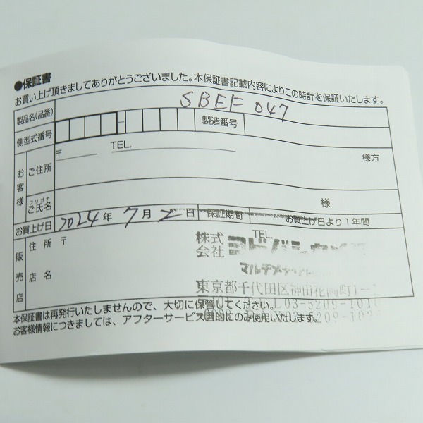 実際に弊社で買取させて頂いた【保証期間内】SEIKO/セイコー PROSPEX/プロスペックス SUPER RUNNERS/スーパーランナーズ ソーラー/腕時計 S690-00A0/SBEF047の画像 6枚目