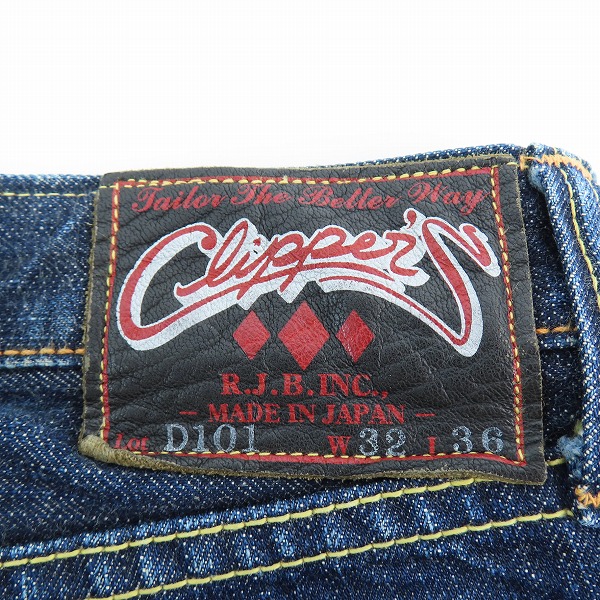 実際に弊社で買取させて頂いたR.J.B Clipper's/アールジェイビークリッパーズ FLAT HEAD/フラットヘッド ストレート デニムパンツ D101 W32L36の画像 2枚目