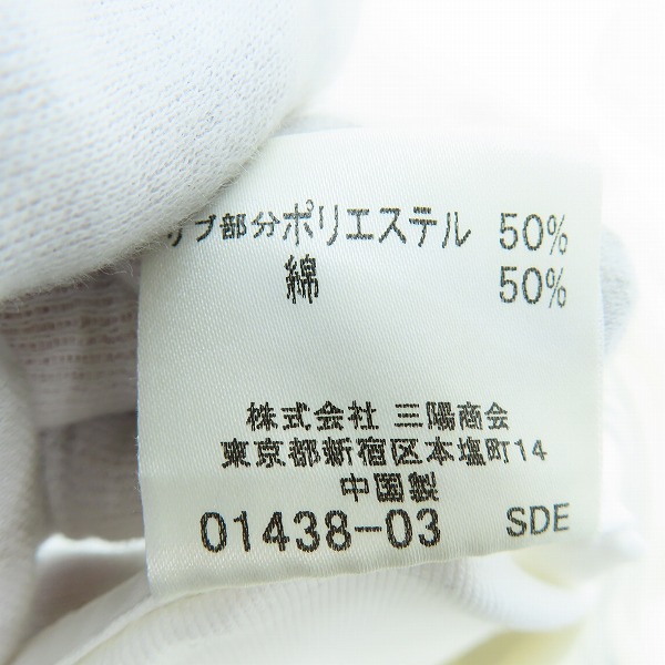 実際に弊社で買取させて頂いたBURBERRY BLUE LABEL/バーバリーブルーレーベル ジップアップブルゾン/Lの画像 4枚目