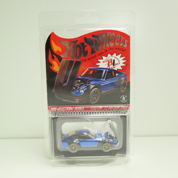 実際に弊社で買取させて頂いた【未開封】Hot Wheels/ホットウィール RED LINE CLUB 2018 SELECTIONS SERIES '72 DATSUN 240Z / '72 ダットサン 240Z