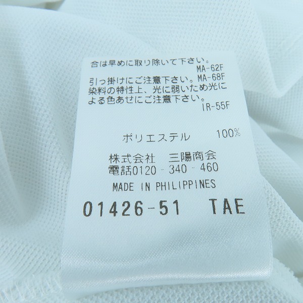 実際に弊社で買取させて頂いたMACKINTOSH PHILOSOPHY/マッキントッシュ フィロソフィー 半袖ポロシャツ H1M77-380-01/40の画像 4枚目