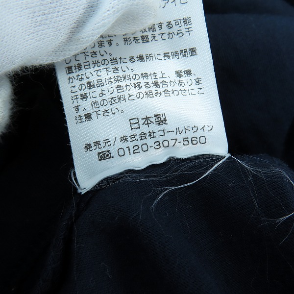 実際に弊社で買取させて頂いたnonnative×CANTERBURY/ノンネイティブ×カンタベリー halften Tシャツ/4の画像 5枚目