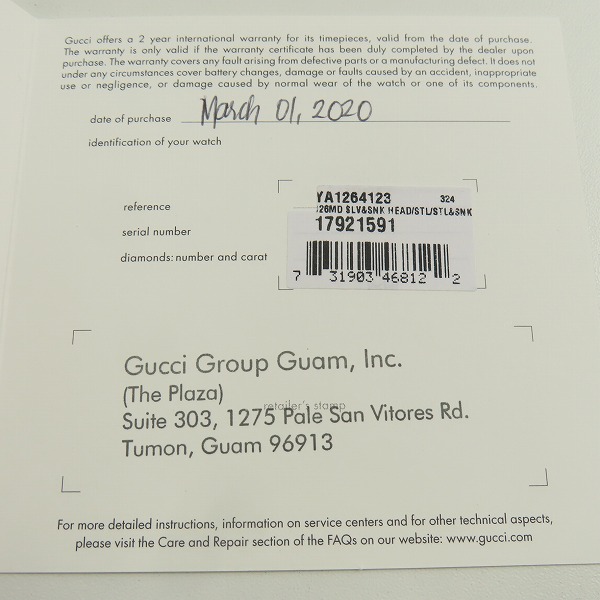 実際に弊社で買取させて頂いたGUCCI/グッチ Gタイムレス bee スネーク ウォッチ/腕時計 クォーツ 126.4/YA1264123【動作未確認】の画像 8枚目