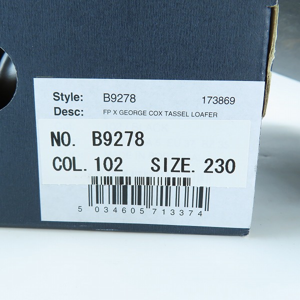 実際に弊社で買取させて頂いたFRED PERRY×GEORGE COX/フレッドペリー×ジョージコックス TASSEL LOAFER タッセルローファー B9278/4の画像 8枚目