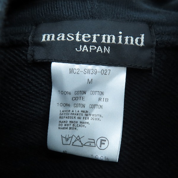 実際に弊社で買取させて頂いたmastermind JAPAN/マスターマインド ジャパン ジップアップ 刺繍 パーカー MC2-SW39-027/Mの画像 2枚目