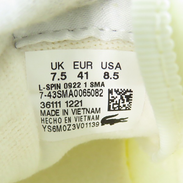 実際に弊社で買取させて頂いたLACOSTE/ラコステ ローカットスニーカー 43SMA0065082/US8.5の画像 5枚目