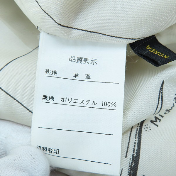 実際に弊社で買取させて頂いたTHE ORIGIN REBEL/オリジンレーベル 羊革/シープスキン ヴィンテージ レザー フライトジャケット ムートンジャケット  Lの画像 4枚目