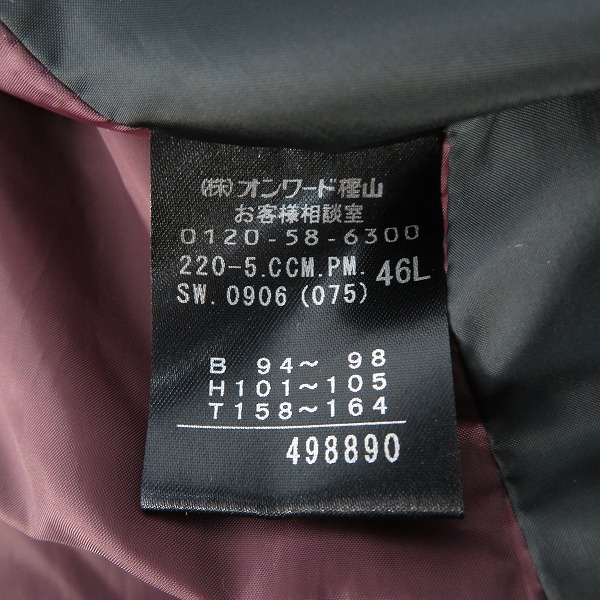 実際に弊社で買取させて頂いたPaul Smith BLACK/ポールスミス ブラック ダウンジャケット ブラック/46Lの画像 3枚目