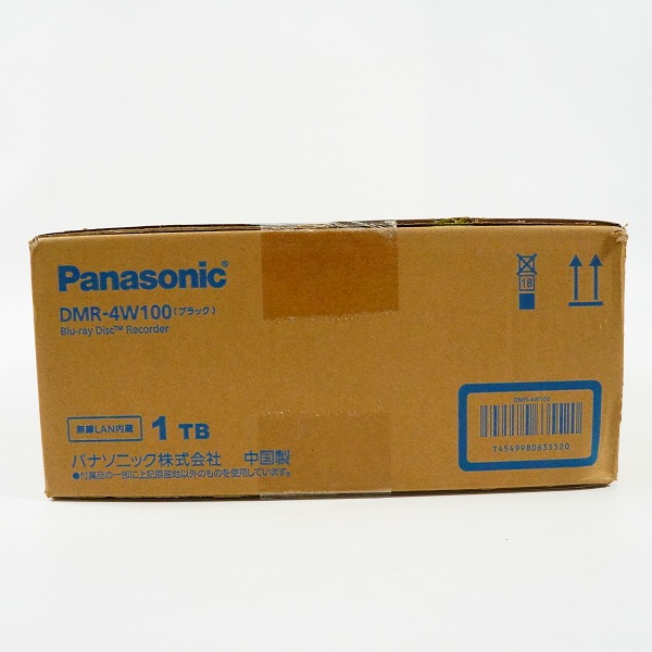 実際に弊社で買取させて頂いた【未開封】Panasonic/パナソニック DMR-4W100 ブラック 1TB ブルーレイディスクレコーダーの画像 3枚目