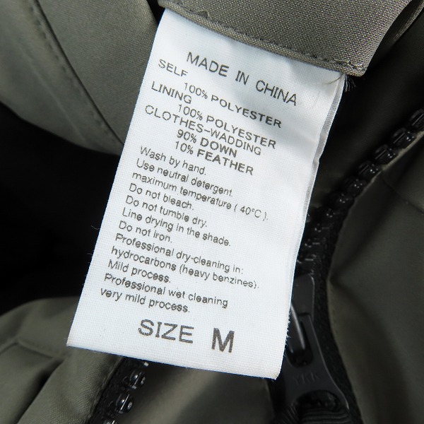 実際に弊社で買取させて頂いたAdam et Rope/アダムエロペ  モンスターパーカー ダウンコート GMO-19030-B/Mの画像 4枚目
