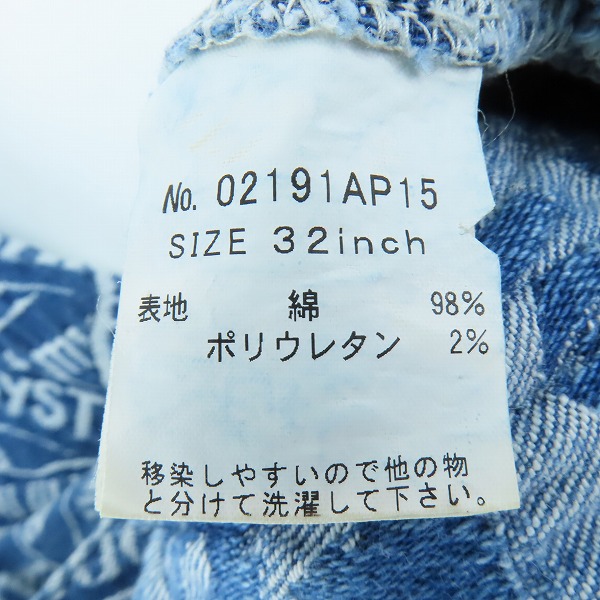実際に弊社で買取させて頂いたHYSTERIC GLAMOUR/ヒステリックグラマー 総柄 デニムパンツ 0219AP15/32の画像 3枚目