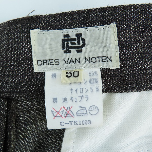 実際に弊社で買取させて頂いたDRIES VAN NOTEN/ドリスヴァンノッテン 初期タグ セットアップ 46/50の画像 6枚目