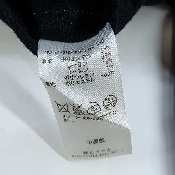 実際に弊社で買取させて頂いたEDIFICE/エディフィス レーヨン混 テーラードジャケット/44の画像 4枚目