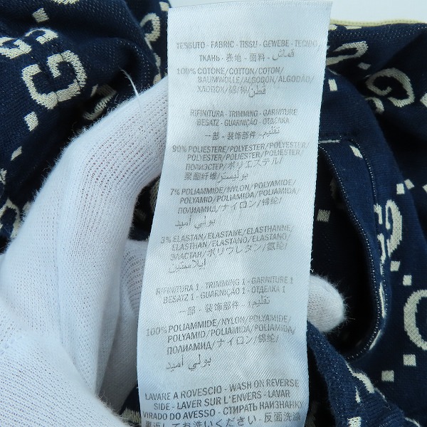 実際に弊社で買取させて頂いた【JPタグ】GUCCI/グッチ 18AW GGジャカード ジョギングパンツ/ジョガーパンツ/トラックパンツ 496920 X9V05/Sの画像 5枚目