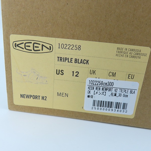 実際に弊社で買取させて頂いたKEEN/キーン Men's NEWPORT H2 ニューポート エイチツー 1022258/30の画像 8枚目