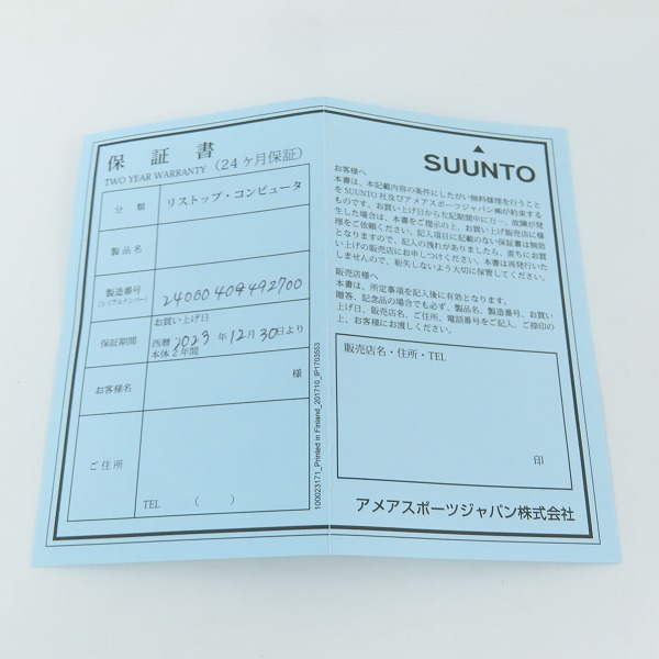 実際に弊社で買取させて頂いたSUUNTO/スント CORE/コア オールブラック 腕時計 SO14279010【動作未確認】の画像 6枚目