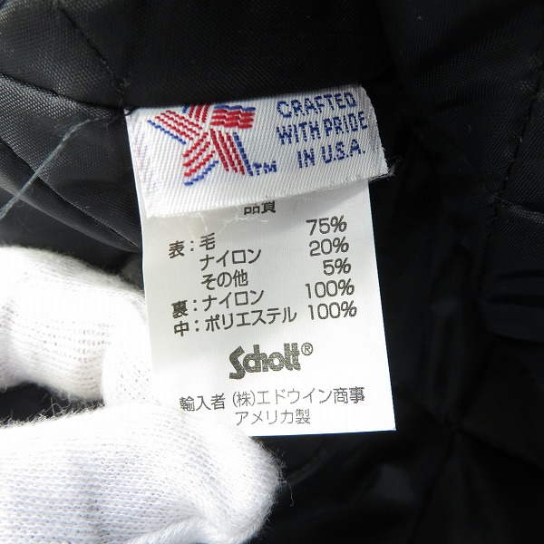実際に弊社で買取させて頂いたSchott/ショット  U.S.740N PEA JACKET Pコート/ジャケット/42の画像 3枚目