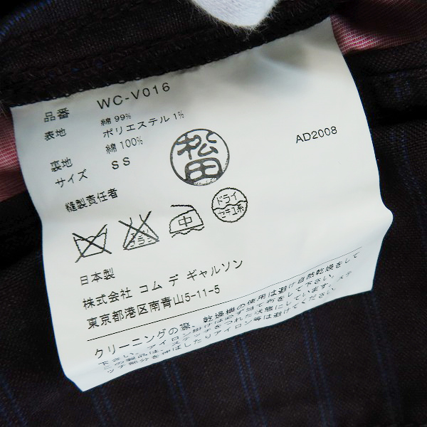 実際に弊社で買取させて頂いたJUNYA WATANABE MAN/ジュンヤワタナベマン ベスト WC-V016 SSの画像 3枚目