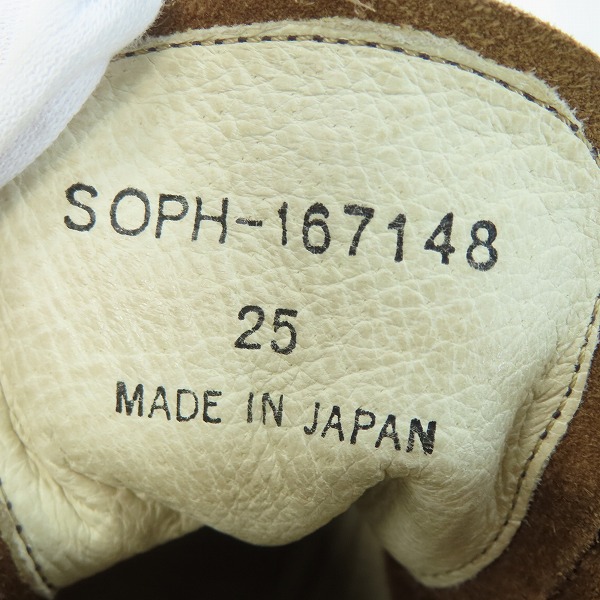 実際に弊社で買取させて頂いたSOPHNET./ソフネット 7ホール サイドジップ ブーツ SOPH-167148/25の画像 5枚目