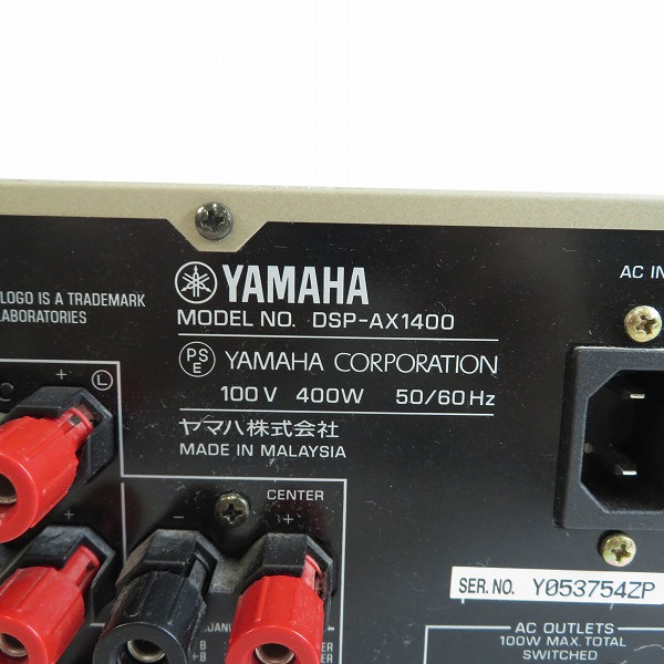 実際に弊社で買取させて頂いた★YAMAHA/ヤマハ DSP-AX1400 DSP AVアンプ【通電確認済み】の画像 4枚目