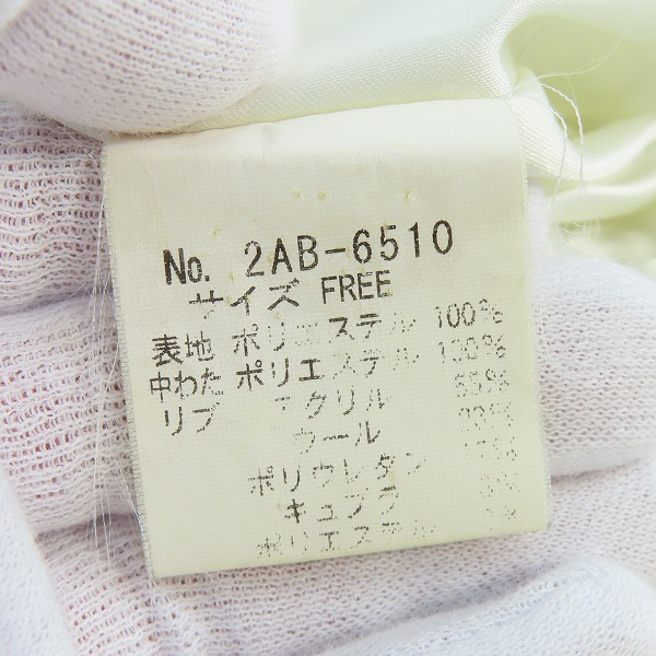 実際に弊社で買取させて頂いたHYSTERIC GLAMOUR /ヒステリックグラマー バックガール刺繍 キルティング 中綿ジャケット 2AB-6510 /Fの画像 3枚目