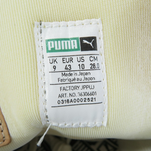 実際に弊社で買取させて頂いたPUMA/プーマ ジャパン スエード 桜 MADE IN JAPAN/日本製 363066-01/28の画像 5枚目
