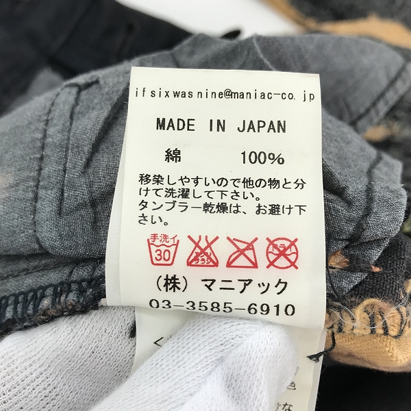 実際に弊社で買取させて頂いたIF SIX WAS NINE/イフシックスワズナイン アナコンダコーティングデニムパンツ ANACONDA/BCM/3/4 /26の画像 3枚目