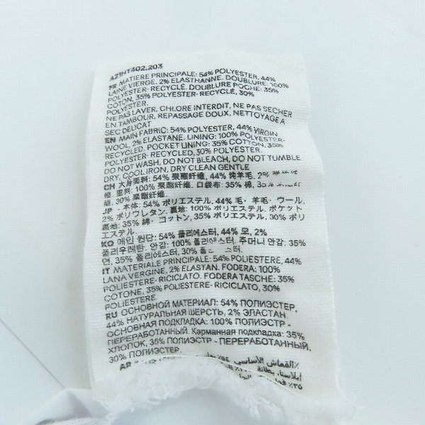 実際に弊社で買取させて頂いたAMI Alexandre Mattiussi/アミアレクサンドルマテュッシ スラックスパンツ A21HT402.203/38の画像 5枚目