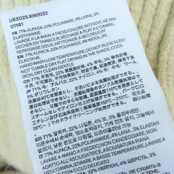 実際に弊社で買取させて頂いたAMI Alexandre Mattiussi/アミアレクサンドルマテュッシ  ハートロゴ クルーネックニット セーター UKS025 KN0032/Lの画像 4枚目