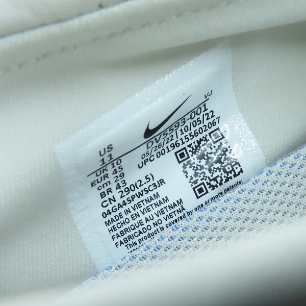 実際に弊社で買取させて頂いたUNDERCOVER×NIKE/アンダーカバー×ナイキ MOC FLOW/モック フロー ライトボーン DV5593-001/29の画像 5枚目