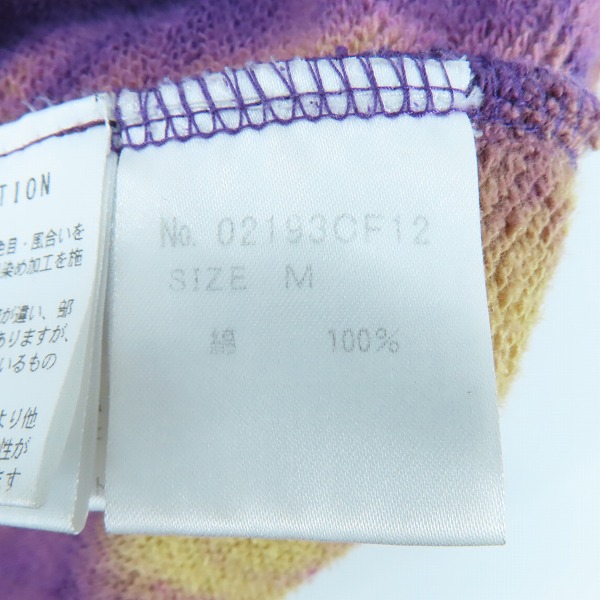 実際に弊社で買取させて頂いたHYSTERIC GLAMOUR/ヒステリックグラマー ROCK AND DOPE/パーカー/02193CF12/Mの画像 3枚目