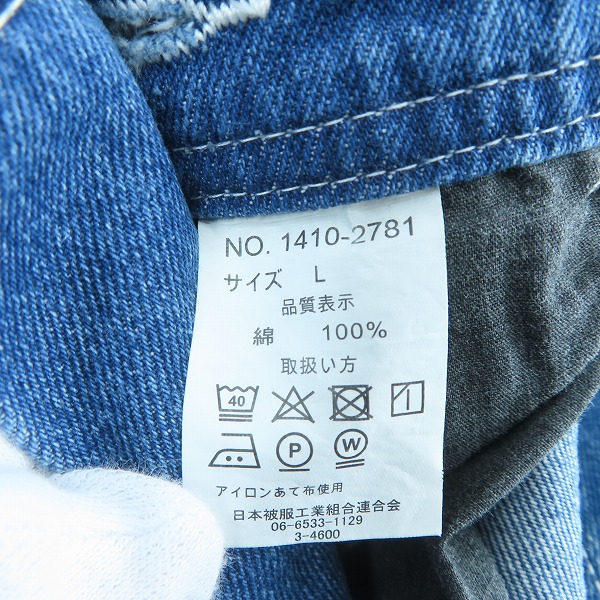 実際に弊社で買取させて頂いた【未使用】DICKIES/ディッキーズ レディース デニム オーバーオール/サロペット  1410-2781/Lの画像 4枚目