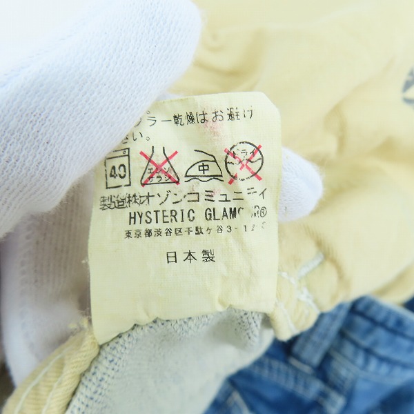 実際に弊社で買取させて頂いたHYSTERIC GLAMOUR/ヒステリックグラマー スウェット デニム カーゴパンツ 0252AP01/Sの画像 6枚目