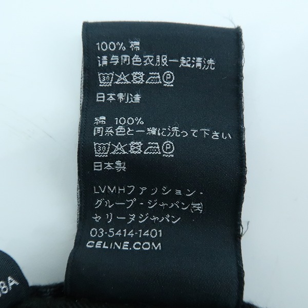 実際に弊社で買取させて頂いた【JPタグ】CELINE/セリーヌ 23SS チャコールウォッシュデニムウェスリージーンズ デニムパンツ N939 947F 38CH/26の画像 4枚目